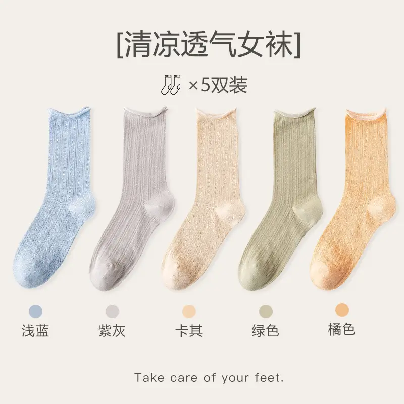 Socks women's socks spring and summer air-conditioning socks thin pile socks breathable mesh black white cotton long socks tide