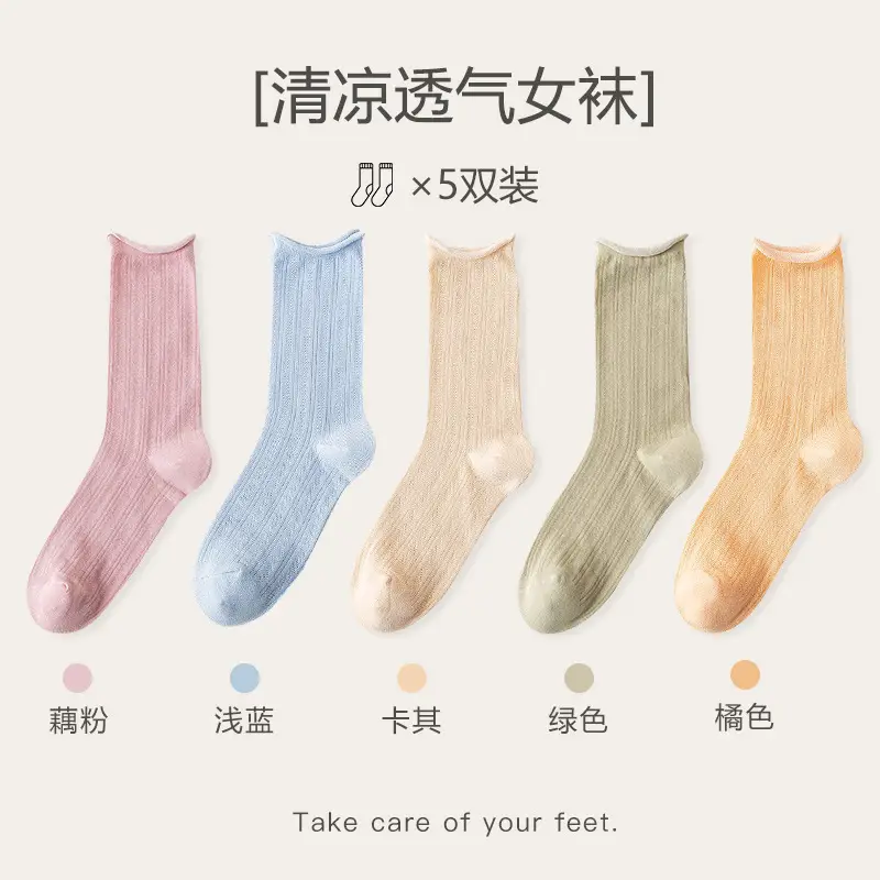 Socks women's socks spring and summer air-conditioning socks thin pile socks breathable mesh black white cotton long socks tide