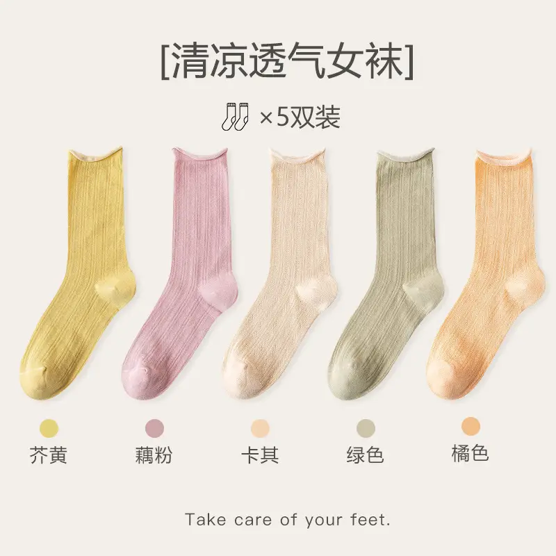 Socks women's socks spring and summer air-conditioning socks thin pile socks breathable mesh black white cotton long socks tide