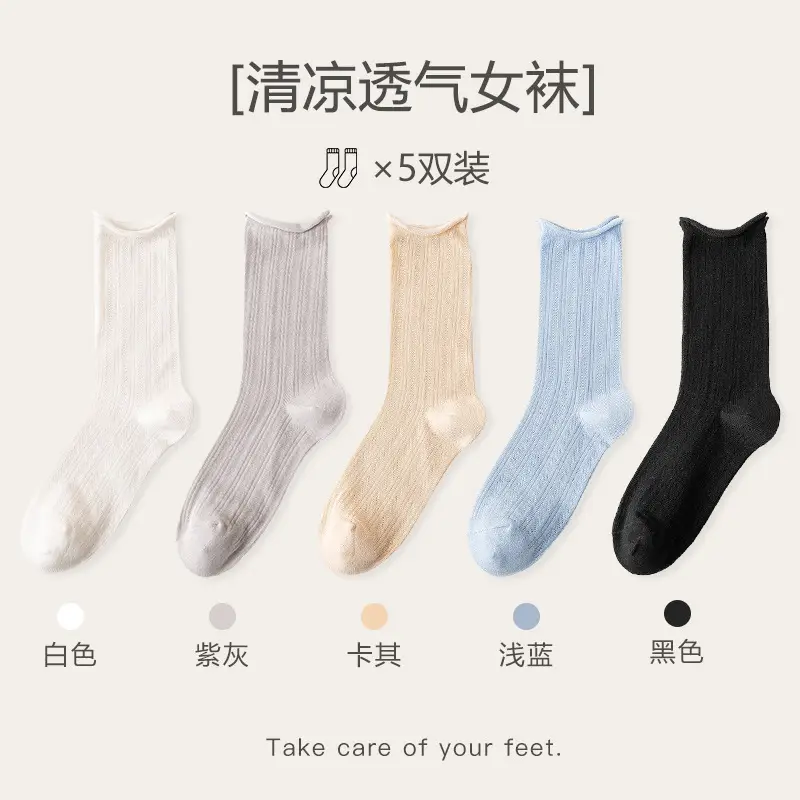 Socks women's socks spring and summer air-conditioning socks thin pile socks breathable mesh black white cotton long socks tide