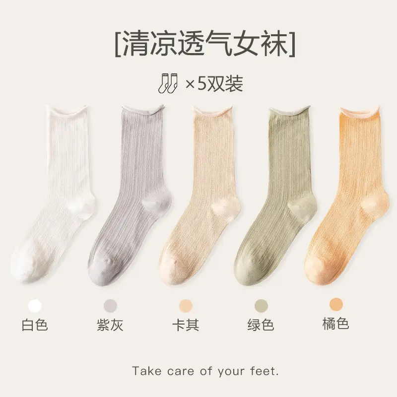 Socks women's socks spring and summer air-conditioning socks thin pile socks breathable mesh black white cotton long socks tide
