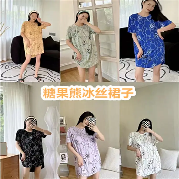 裙子1