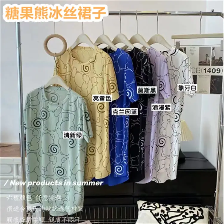 裙子3