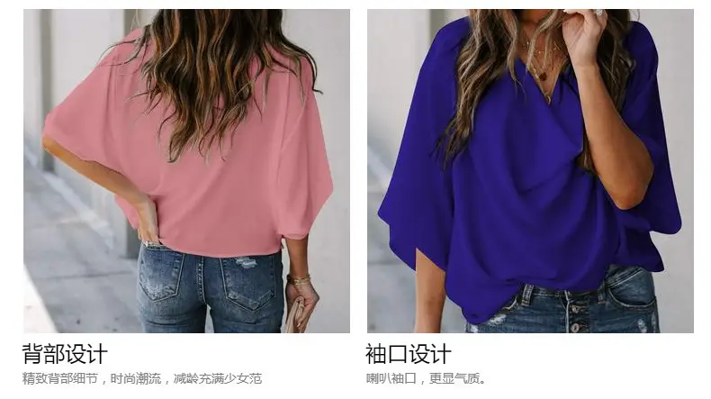 Women Chiffon V-Neck T-Shirt White Loose Fit Casual Top — feature 63