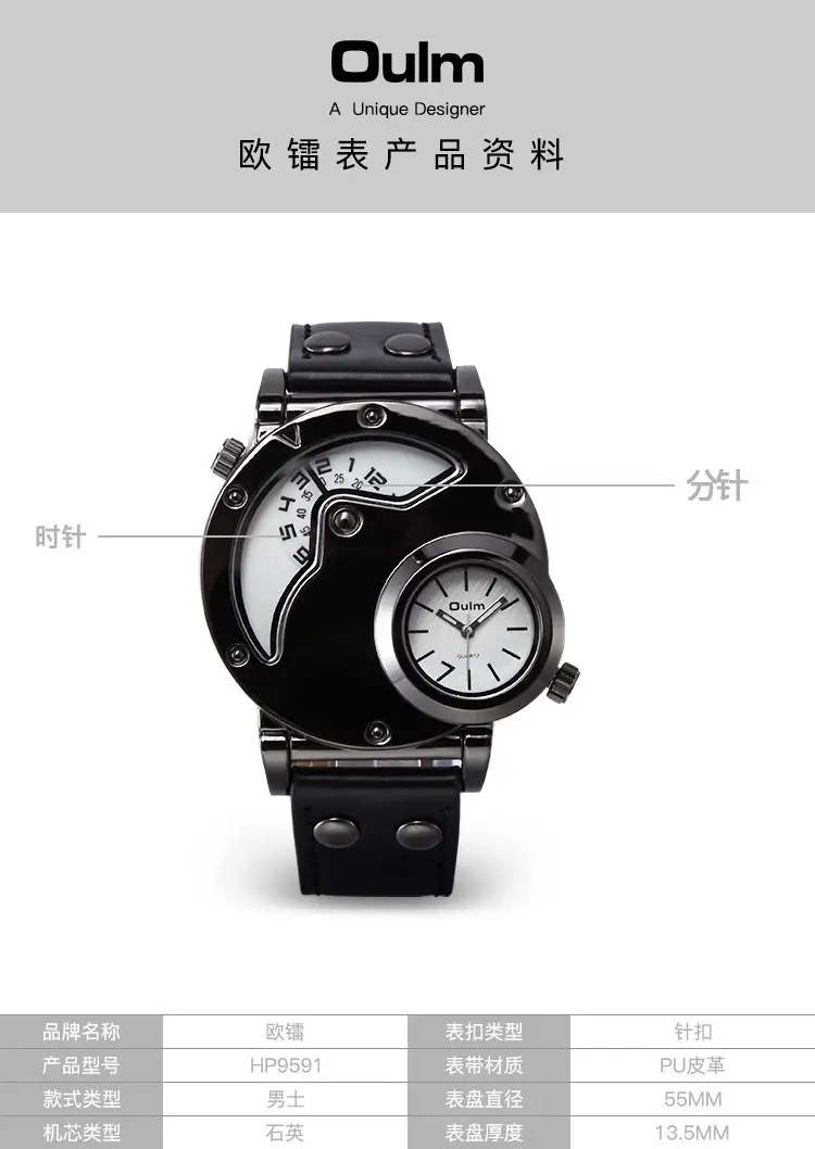 Men's Black Quartz Double Time Zone Watch with Leather Strap — feature 14