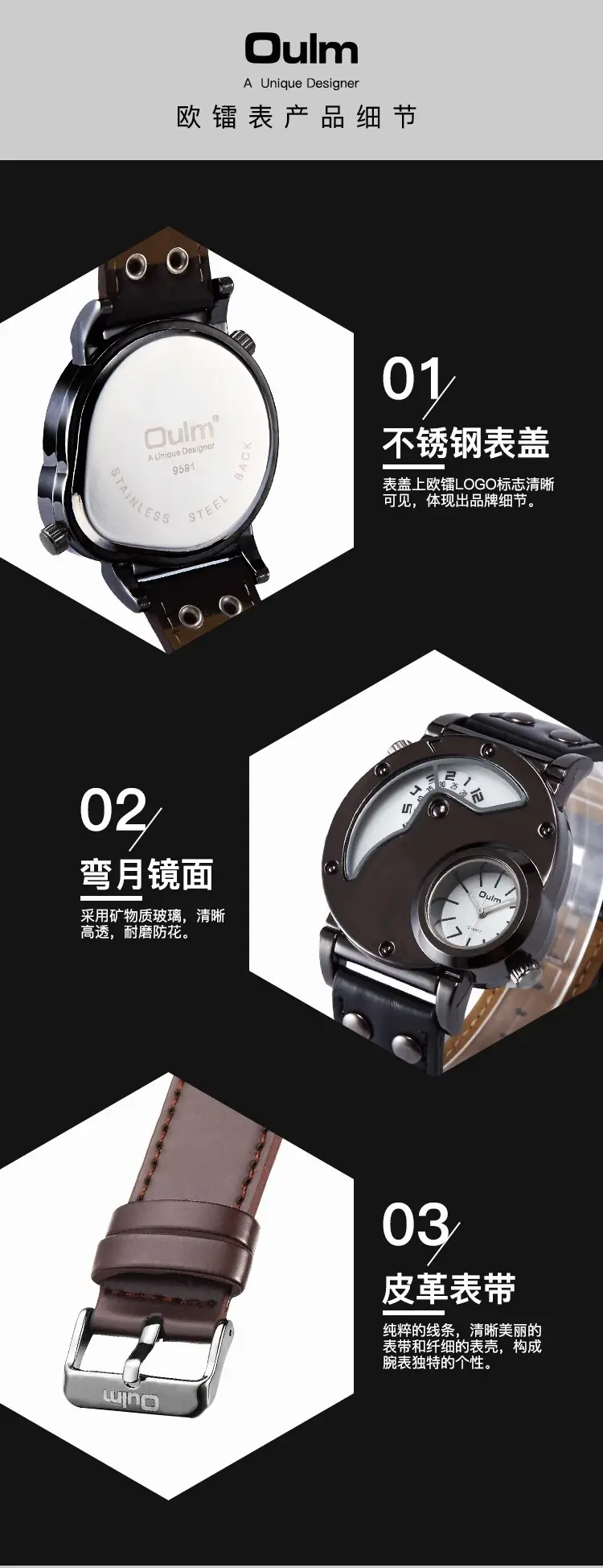 Men's Black Quartz Double Time Zone Watch with Leather Strap — feature 16
