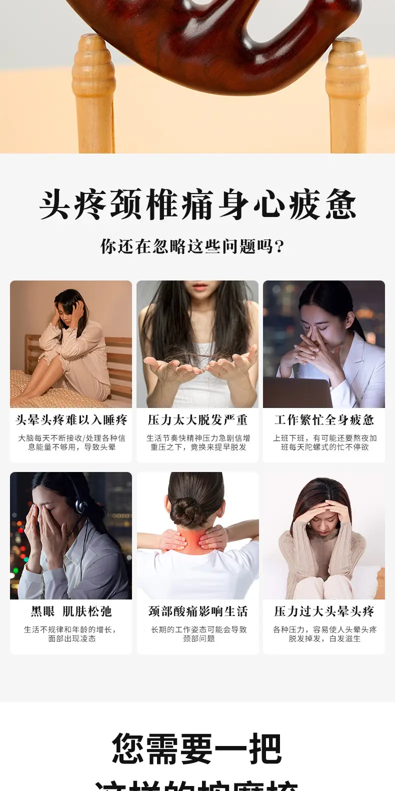 详情页_003