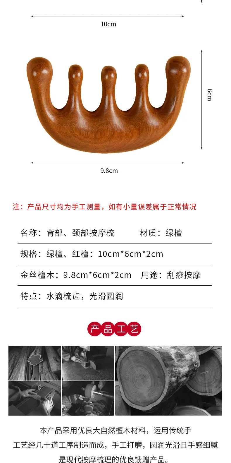 详情页_005