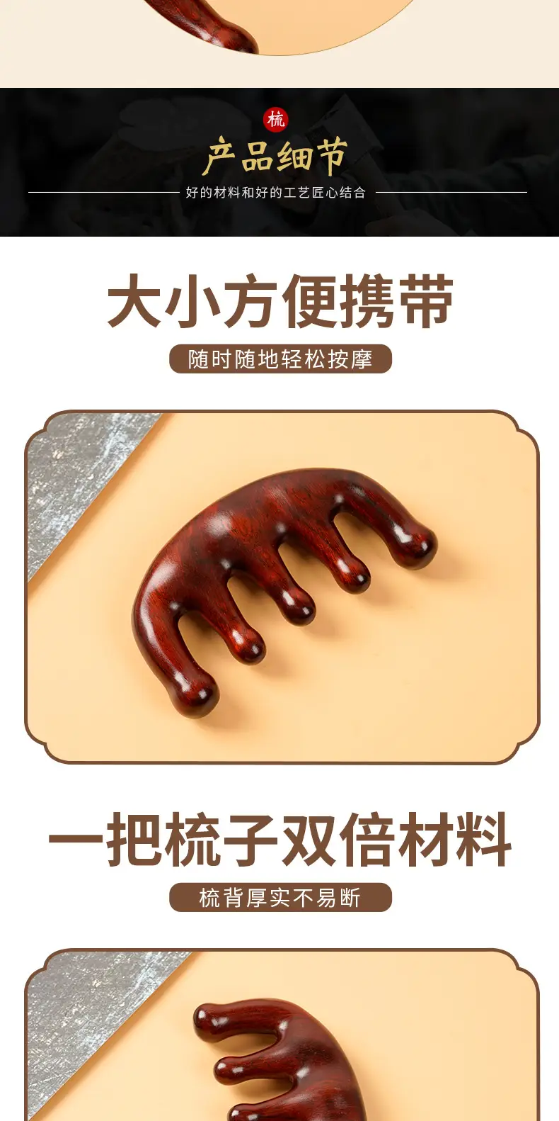 详情页_007