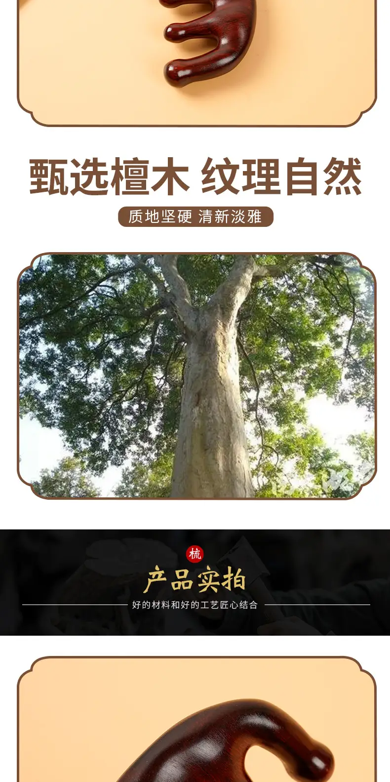 详情页_008