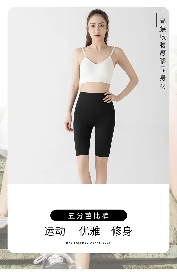 5005 Summer High Waist Tummy Control Shorts Women Large — feature 2