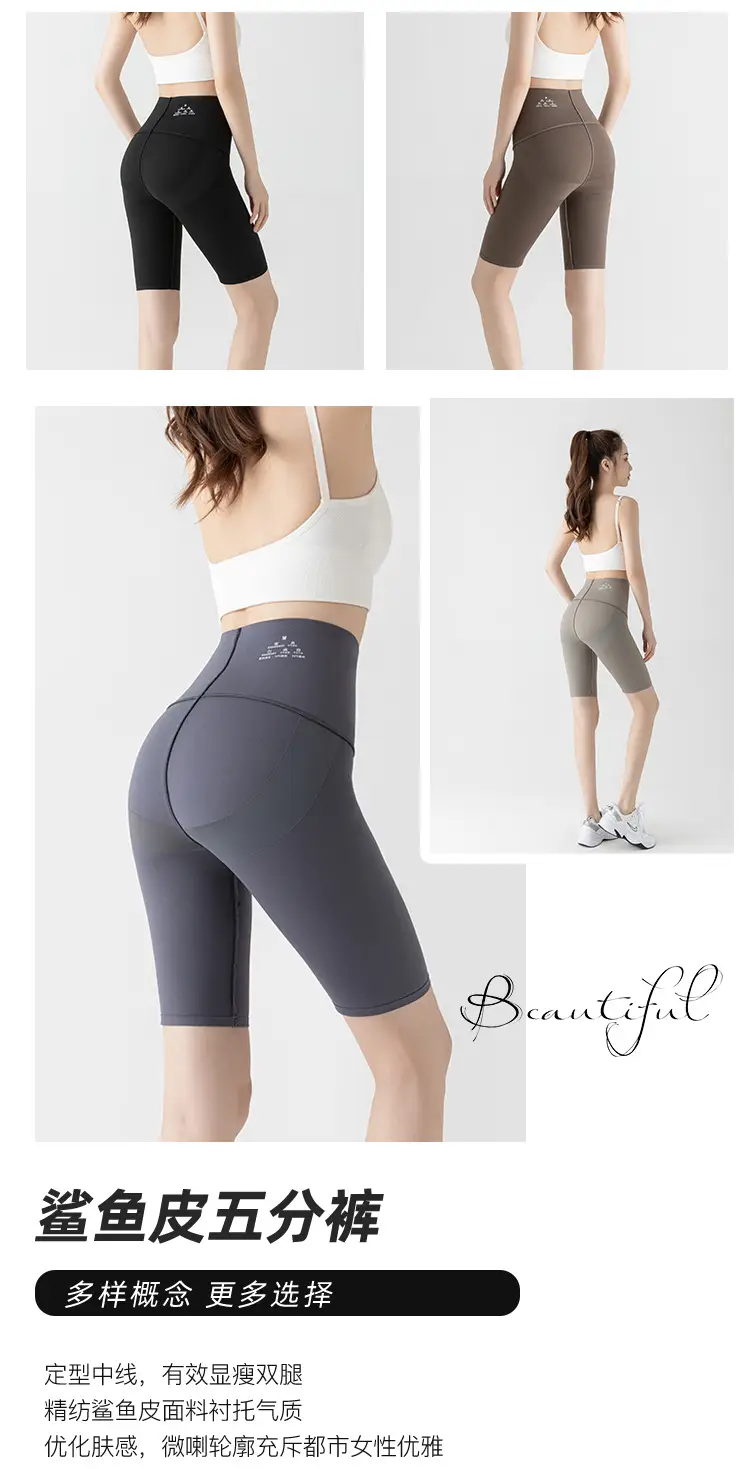 5005 Summer High Waist Tummy Control Shorts Women Large — feature 7