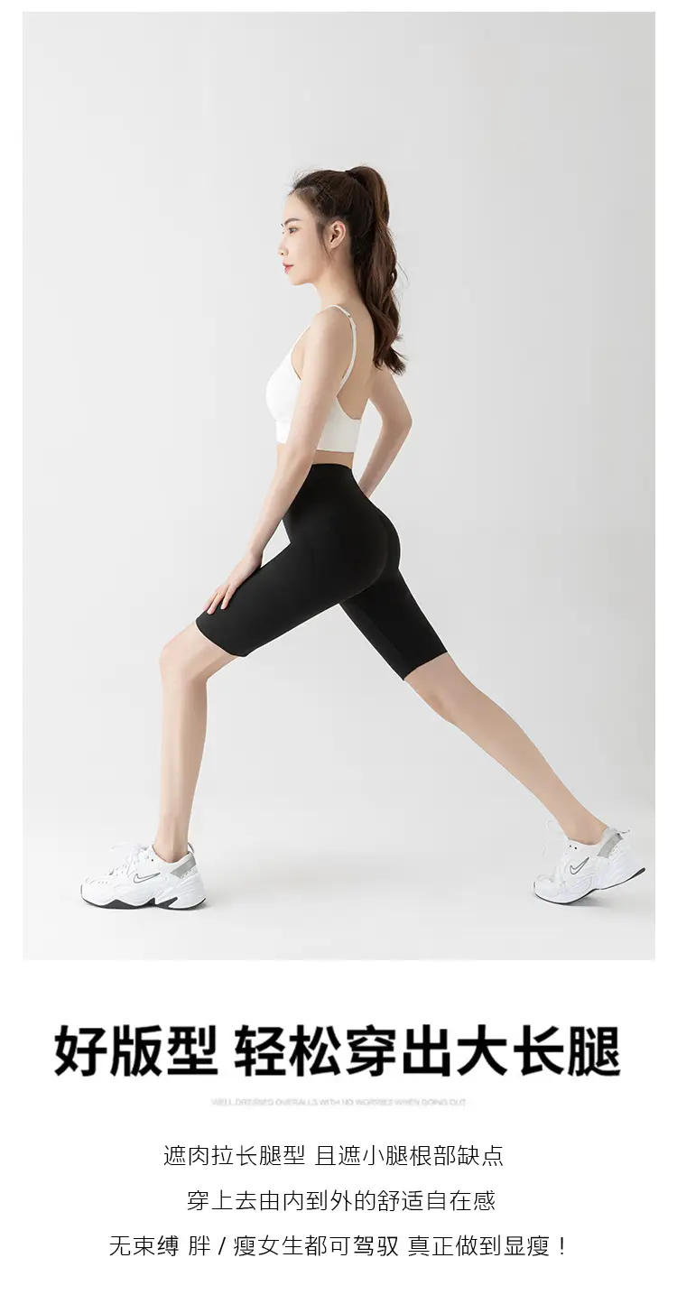 5005 Summer High Waist Tummy Control Shorts Women Large — feature 8