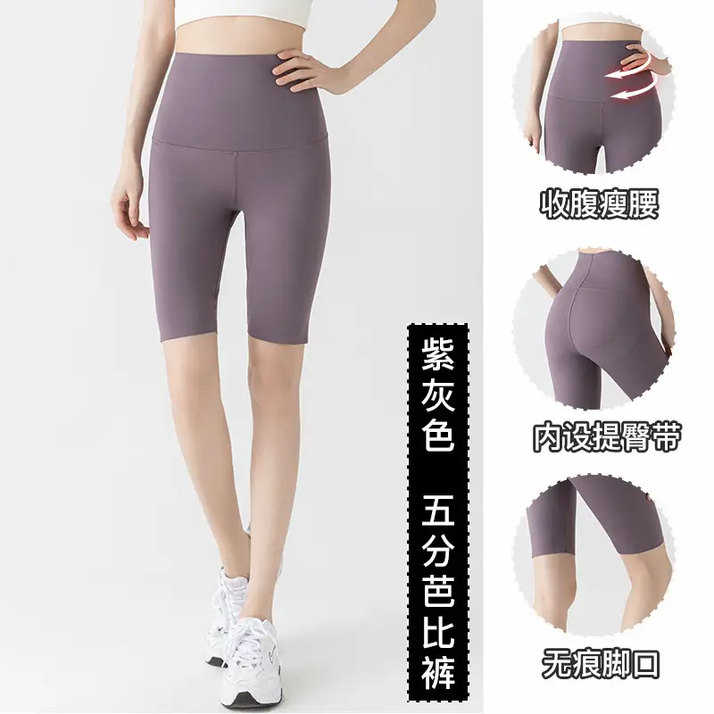 5005 Summer High Waist Tummy Control Shorts Women Large - Image 10