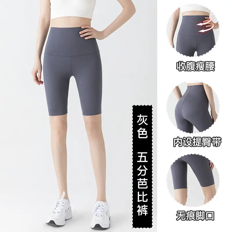 5005 Summer High Waist Tummy Control Shorts Women Large - Image 2