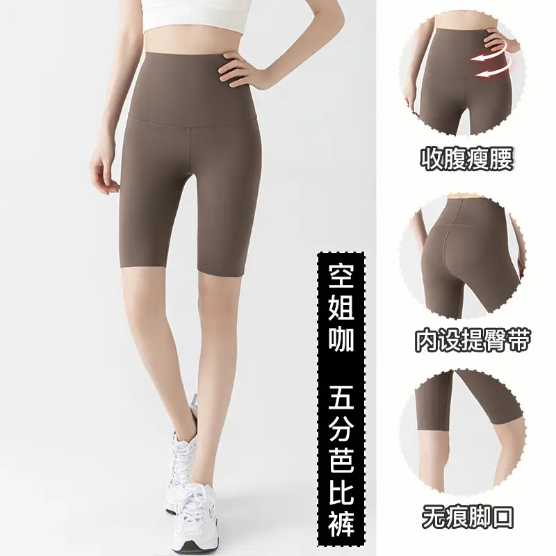 5005 Summer High Waist Tummy Control Shorts Women Large - Image 3