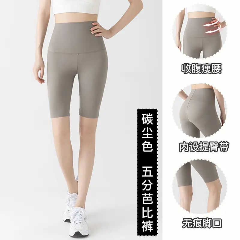 5005 Summer High Waist Tummy Control Shorts Women Large - Image 4