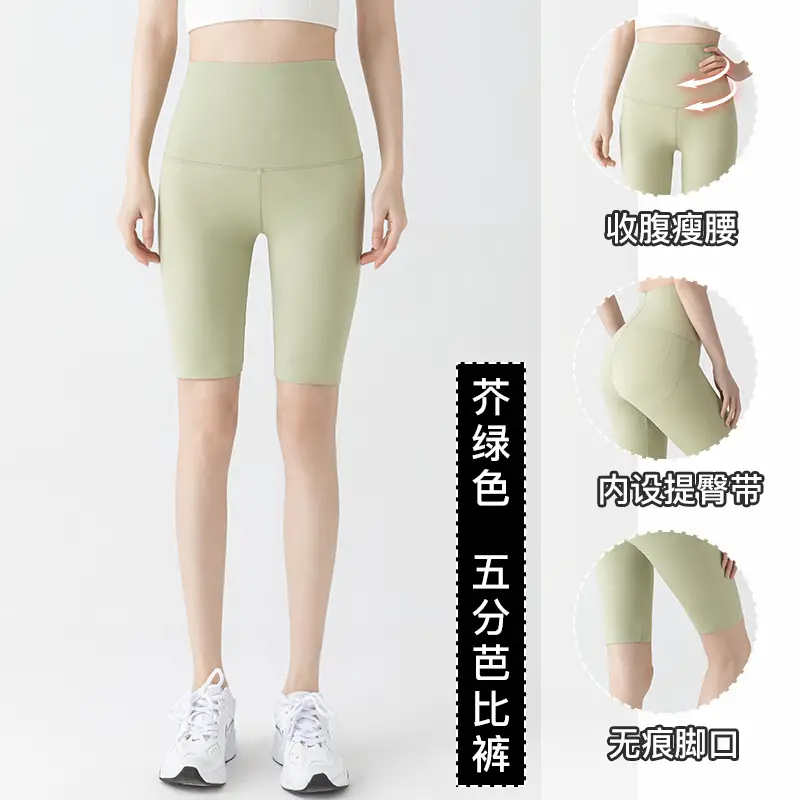 5005 Summer High Waist Tummy Control Shorts Women Large - Image 5