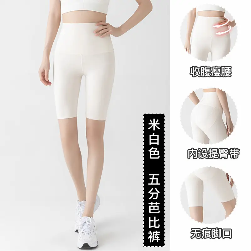 5005 Summer High Waist Tummy Control Shorts Women Large - Image 6