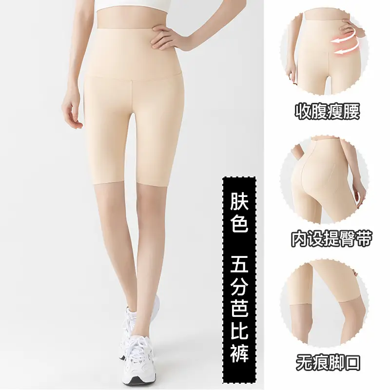 5005 Summer High Waist Tummy Control Shorts Women Large - Image 7