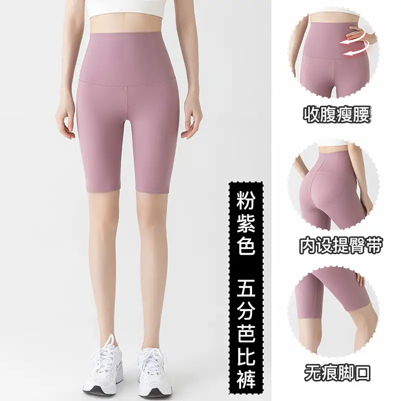 5005 Summer High Waist Tummy Control Shorts Women Large - Image 8