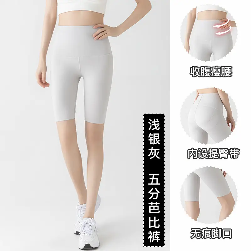 5005 Summer High Waist Tummy Control Shorts Women Large - Image 9