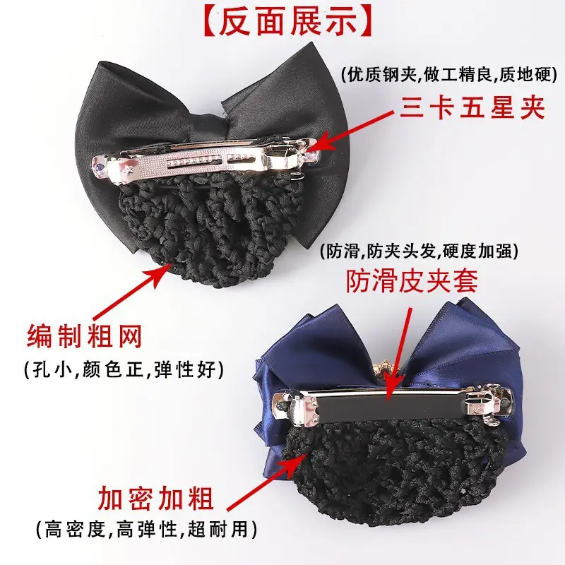 Black Bow Hairpin for Women Korean Style - Image 43
