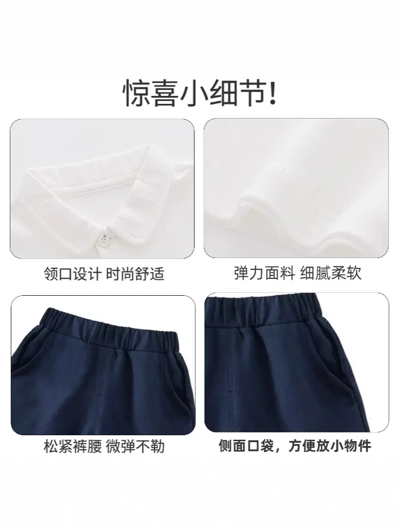 Children's 2-Piece Foreign Style Polo Shorts Set