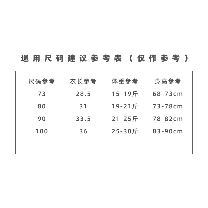 旧款T恤-通用尺码 800
