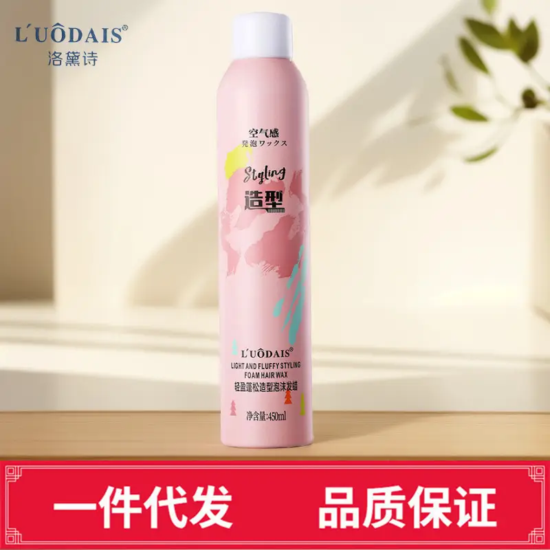 Luodaishi Styling Foam Hair Wax 450ml Moisturizing French Curl - Image 2