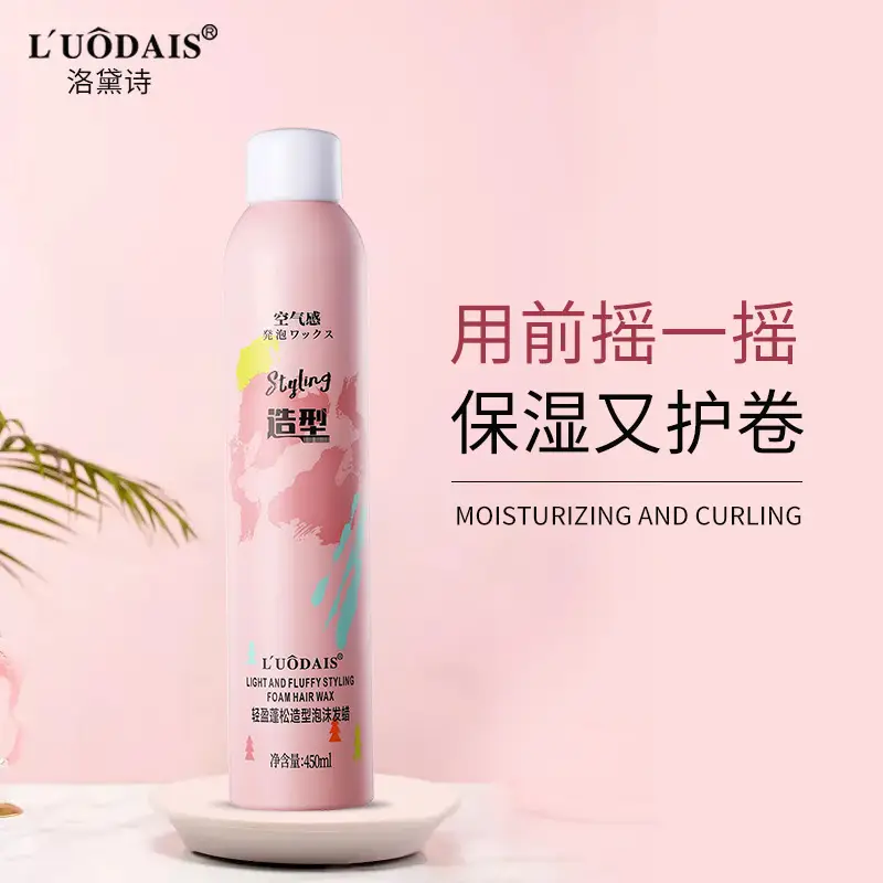 Luodaishi Styling Foam Hair Wax 450ml Moisturizing French Curl - Image 3