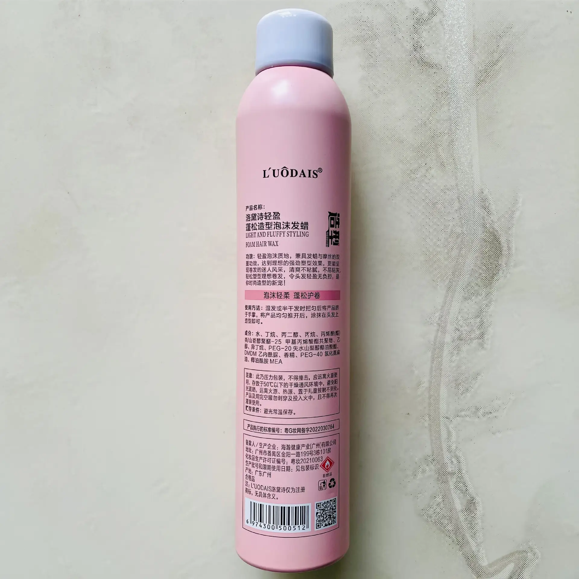 Luodaishi Styling Foam Hair Wax 450ml Moisturizing French Curl - Image 5