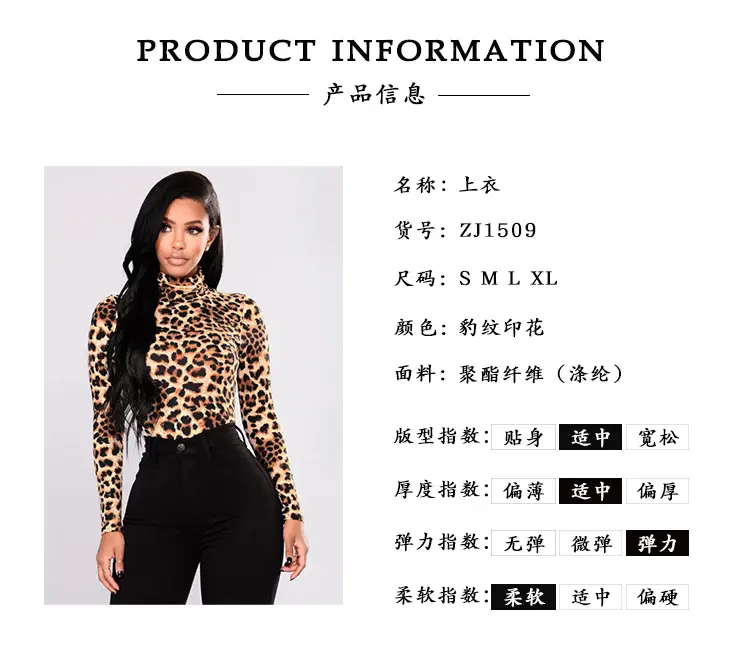 1509产品信息.jpg