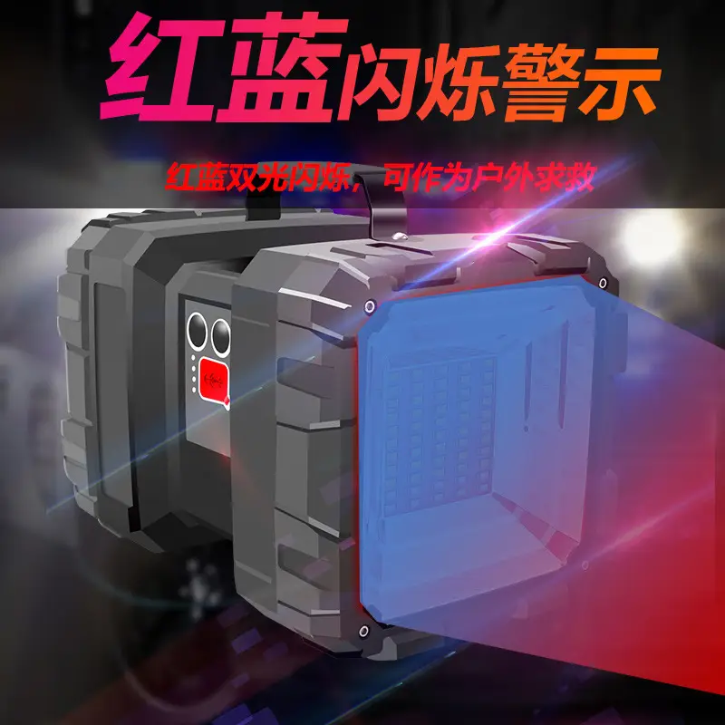 Rechargeable Outdoor Searchlight Long Range Multi-Functional Home Work - Image 3