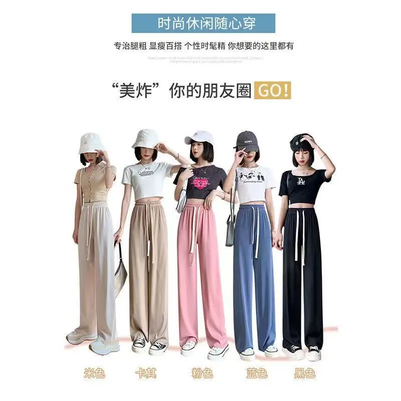 Women Ice Silk Wide Leg Pants Black 2022 Summer — feature 7
