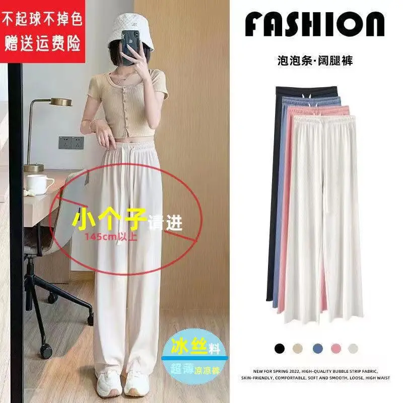 Women Ice Silk Wide Leg Pants Black 2022 Summer — feature 8