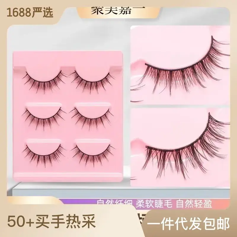 Huajianduo 009 False Eyelashes Set Pink - Image 17