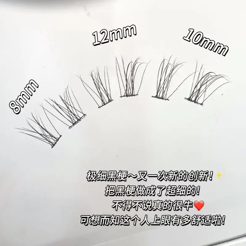 False Eyelashes Natural Simulation 0.05 Soft Fine Stem Single Cluster Hair - Image 2