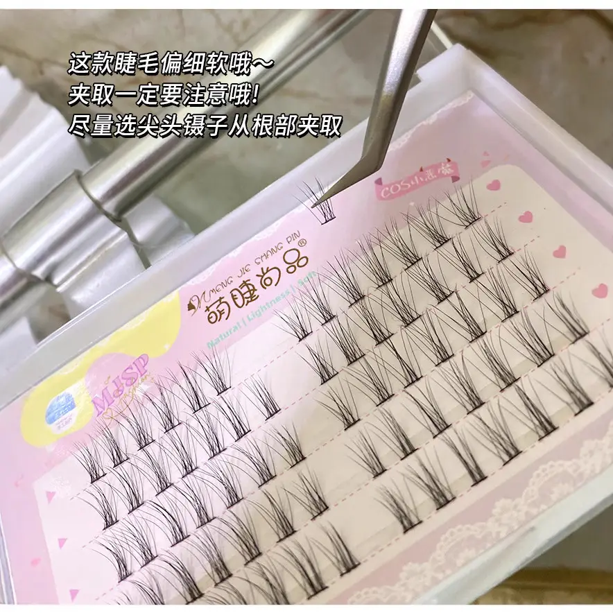 False Eyelashes Natural Simulation 0.05 Soft Fine Stem Single Cluster Hair - Image 3