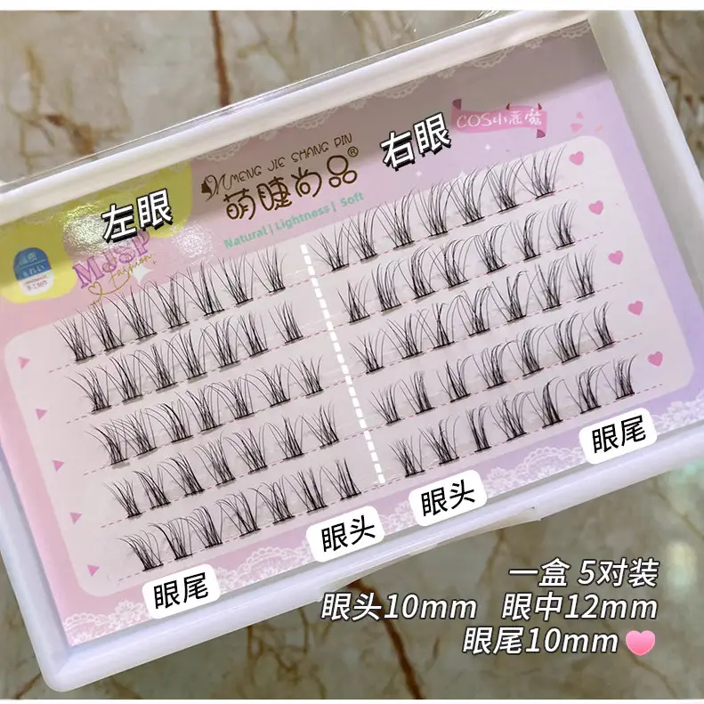 False Eyelashes Natural Simulation 0.05 Soft Fine Stem Single Cluster Hair - Image 4