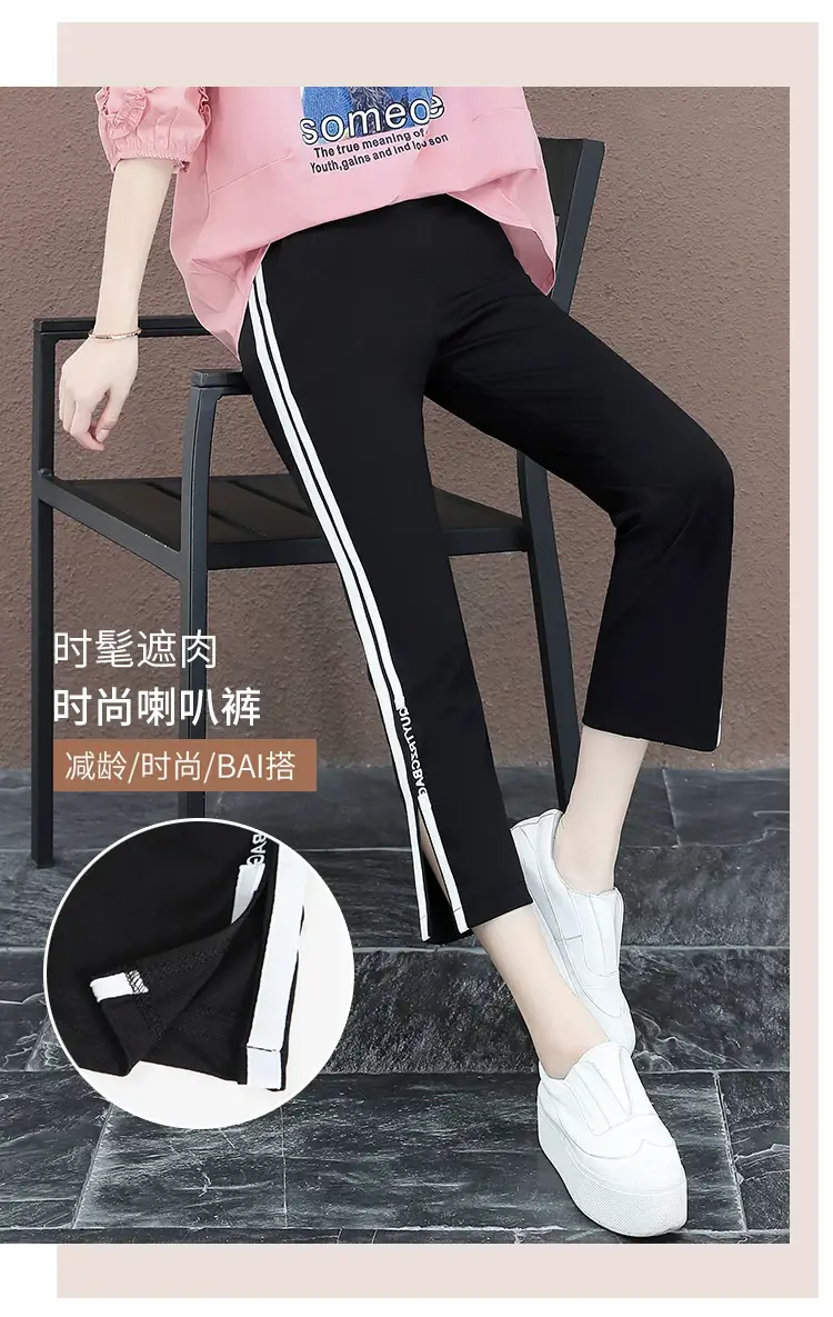 Women Black Striped High Waist Pants with White Side Stripe — feature 2