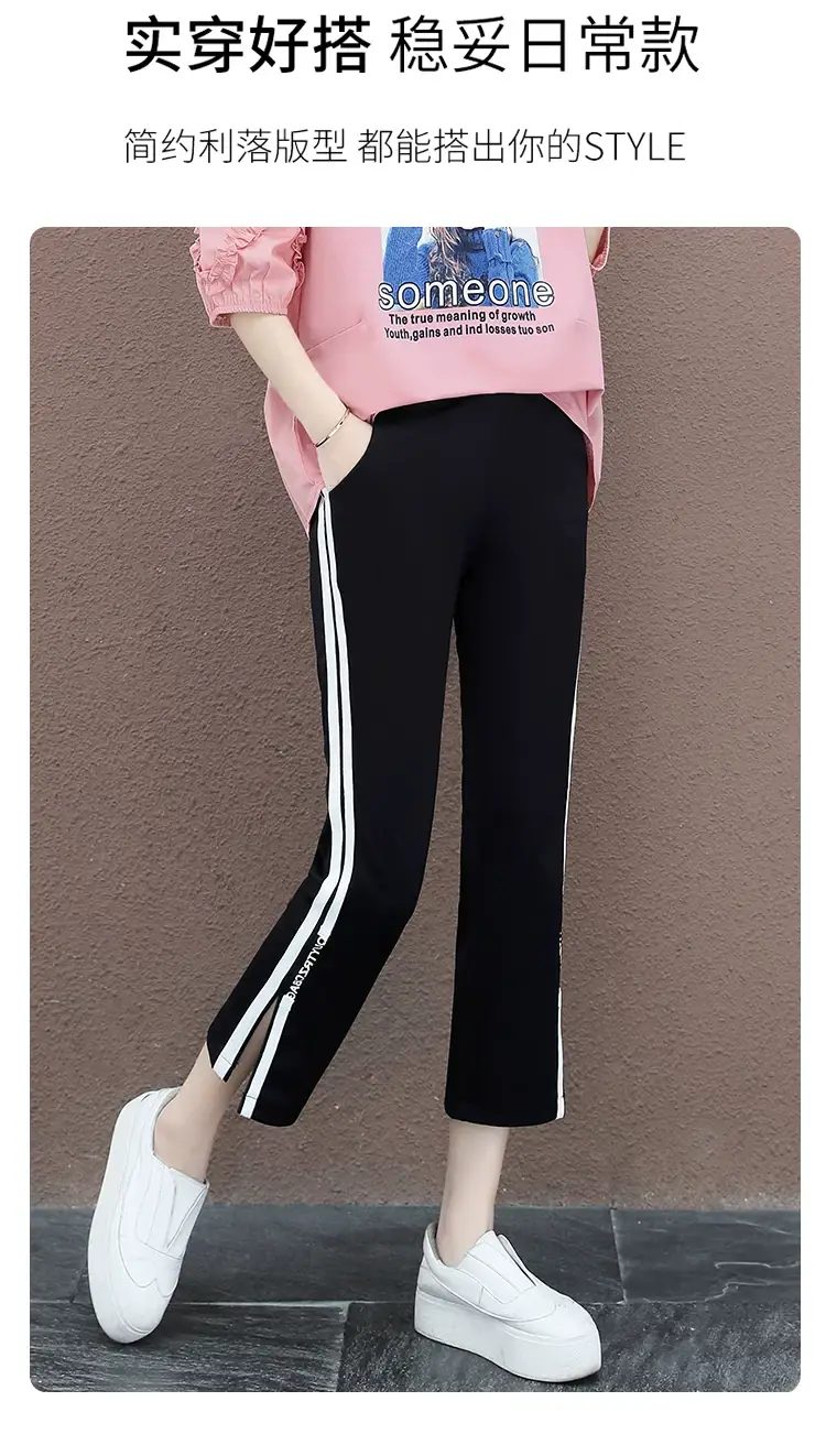 Women Black Striped High Waist Pants with White Side Stripe — feature 3