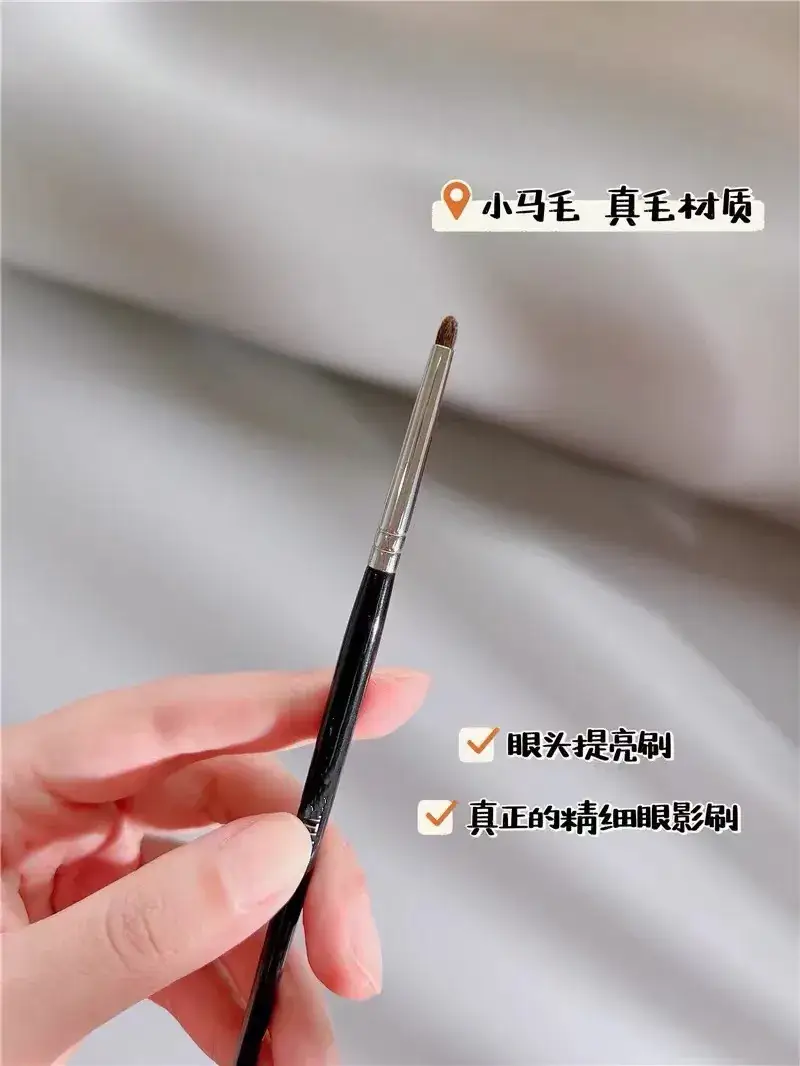 Shangrong Eyeshade Brush Set for Eye Makeup & Concealer - Image 7