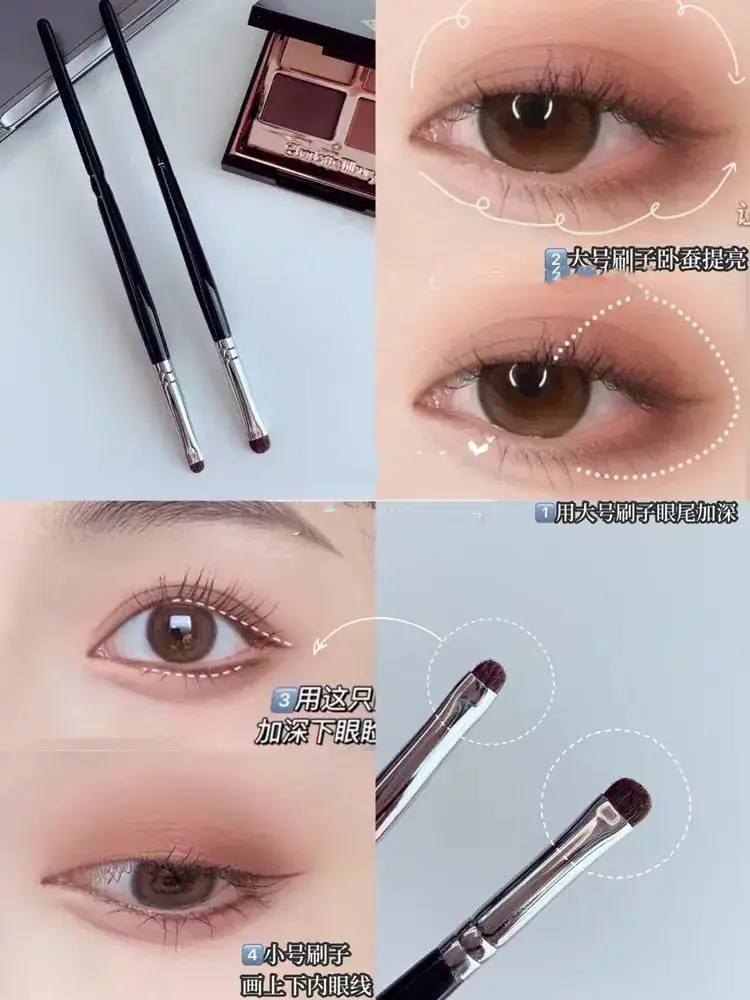 Shangrong Eyeshade Brush Set for Eye Makeup & Concealer - Image 9