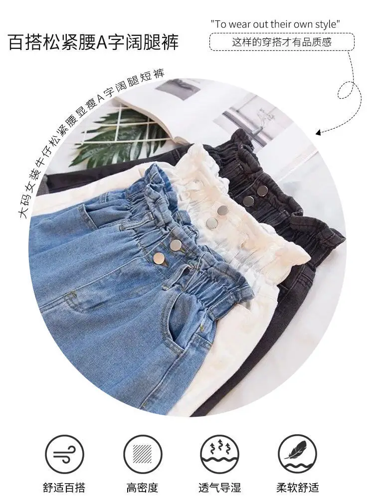 Women Denim Shorts High Waist Slimming 2022 — feature 1