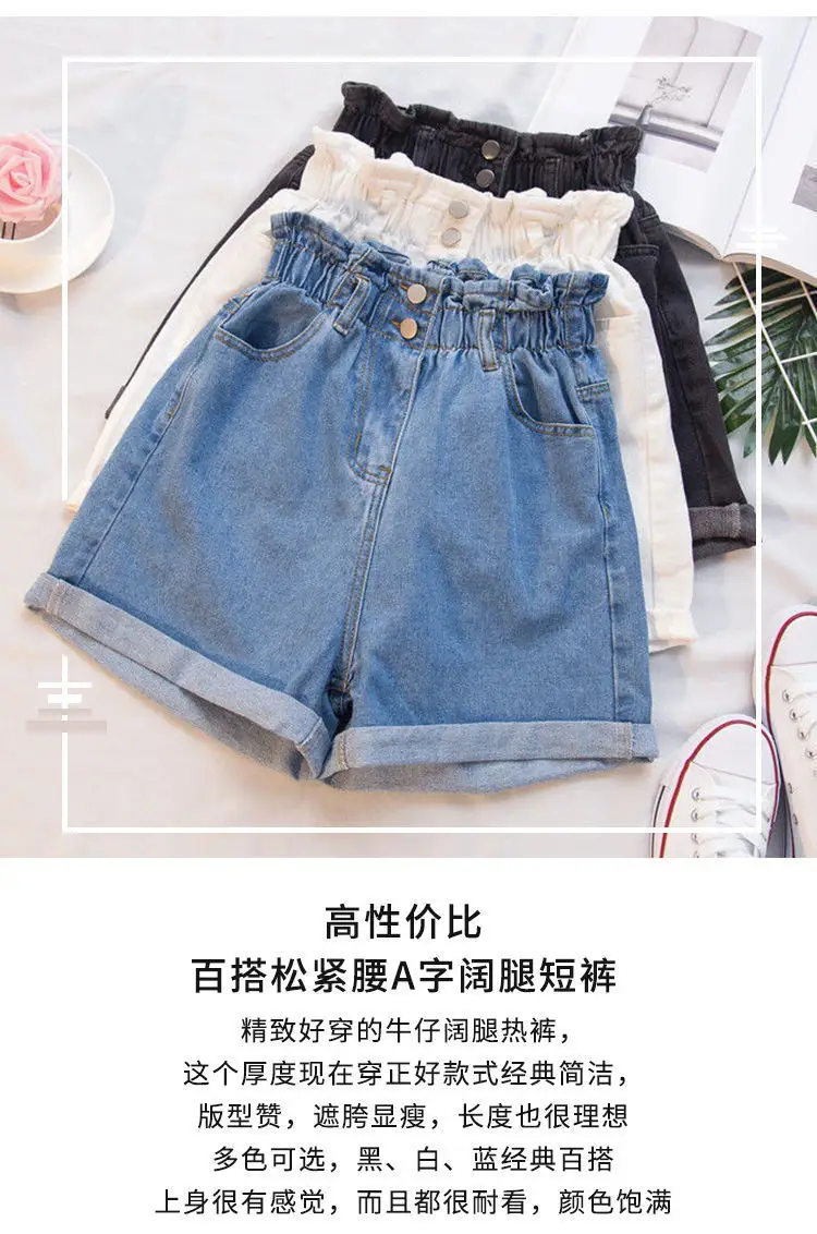 Women Denim Shorts High Waist Slimming 2022 — feature 2
