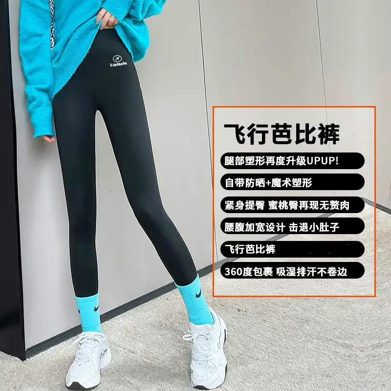 Women's Purple Fleece Leggings Black Slim Fit Warm Yoga Pants - Image 12