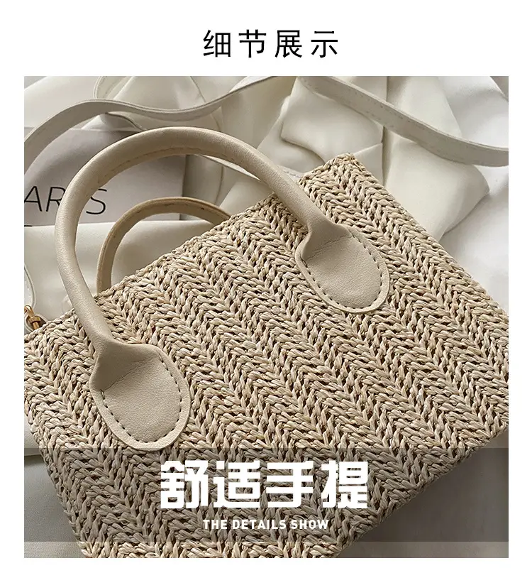 Straw Woven Shoulder Bag 2022 Japanese Style — feature 3
