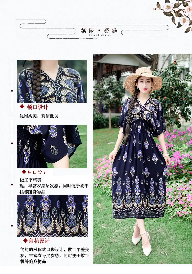商品详情页图_4.jpg