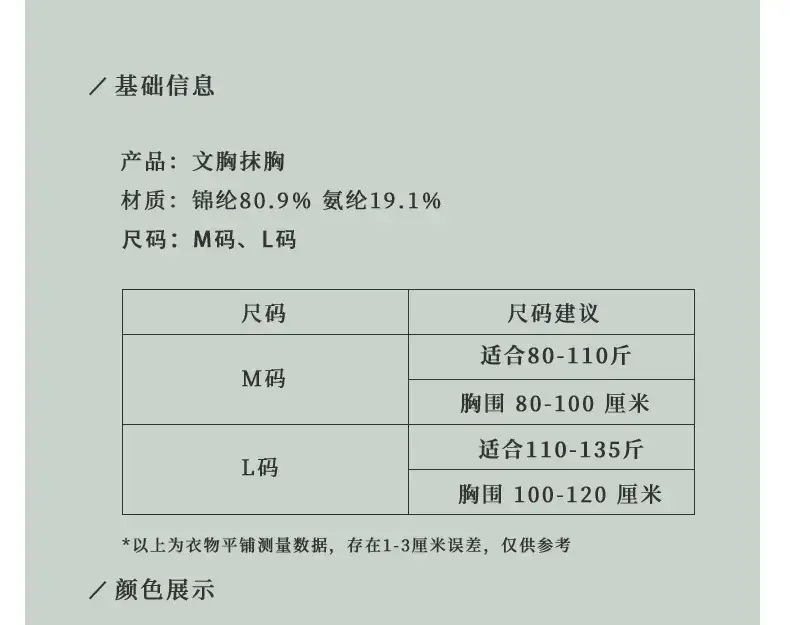 详情_15